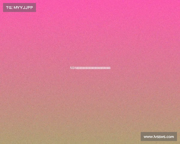 NBA趣闻大揭秘：那些你可能不知道的传奇球员背后故事